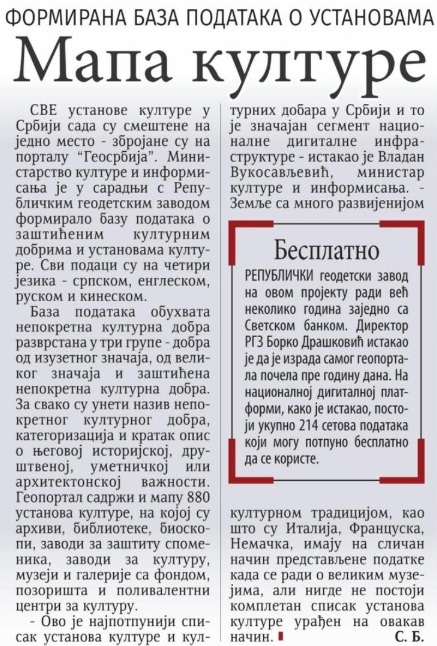 /content/Vesti/2018/децембар/vecernje novosti 21122018.jpg
